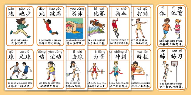 [NBA]东契奇超级三双 湖人逆转爵士