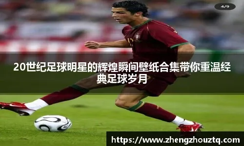 盘点4位不是当家球星身份赢得FMVP的球员，你认为谁的的含金量更高？