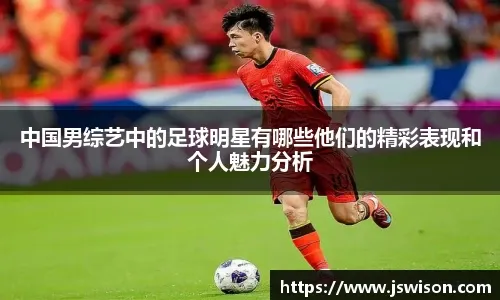 比赛集锦：国米0-1米兰